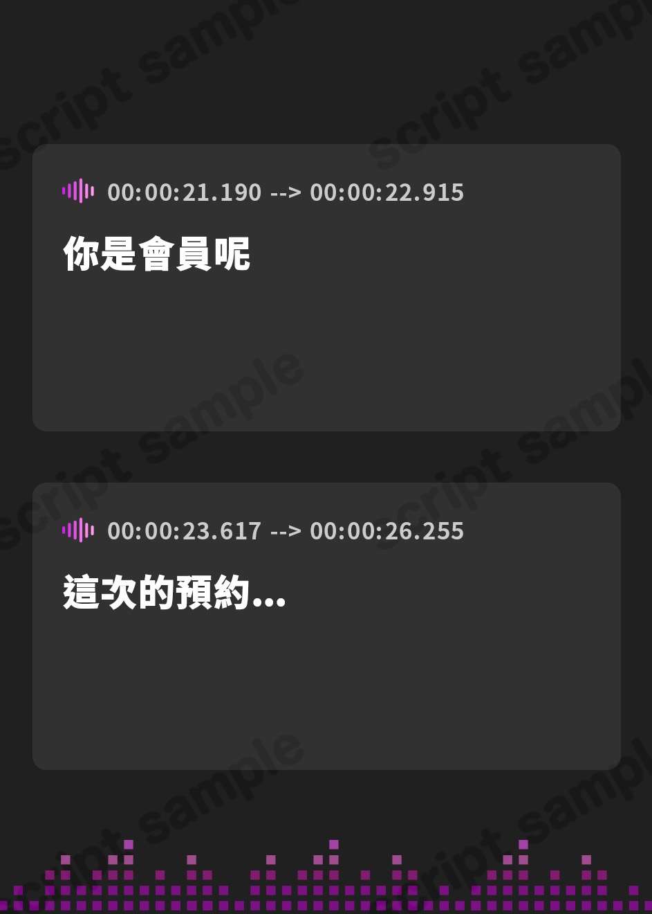 【繁体中文版】【本格メンエス1時間40分】Cure esthetic芹那〜沼る高級メンエス♪清楚癒し系セラピストさんの脳トロマッサージ