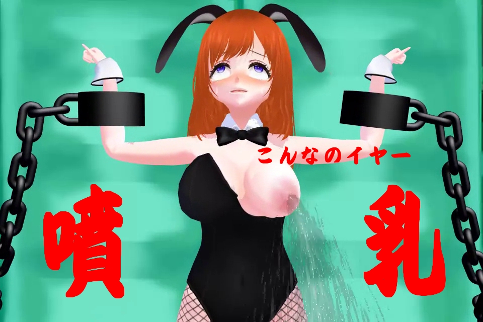 異世界リーパーNANAMI Part1