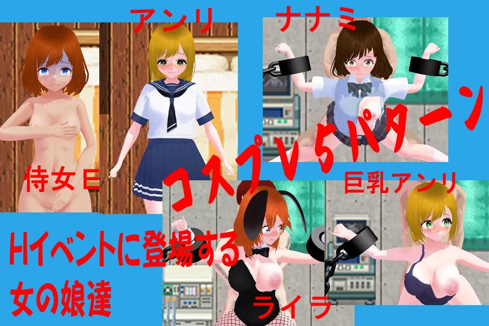 異世界リーパーNANAMI Part1