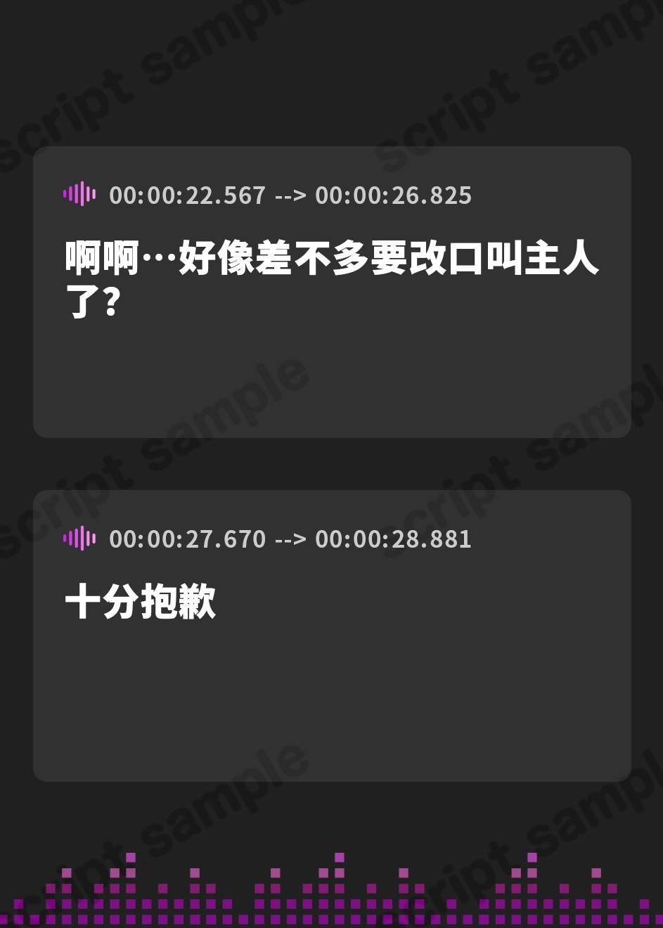 【簡体中文版】【女性上位の“許し”プレイ】◯眠スマホアプリに“かかったフリ”をしてくれてあまあまえっちご奉仕や罵倒事務的汗だく交尾も叶えてくれる好感度最大メイド【やわマゾ向】