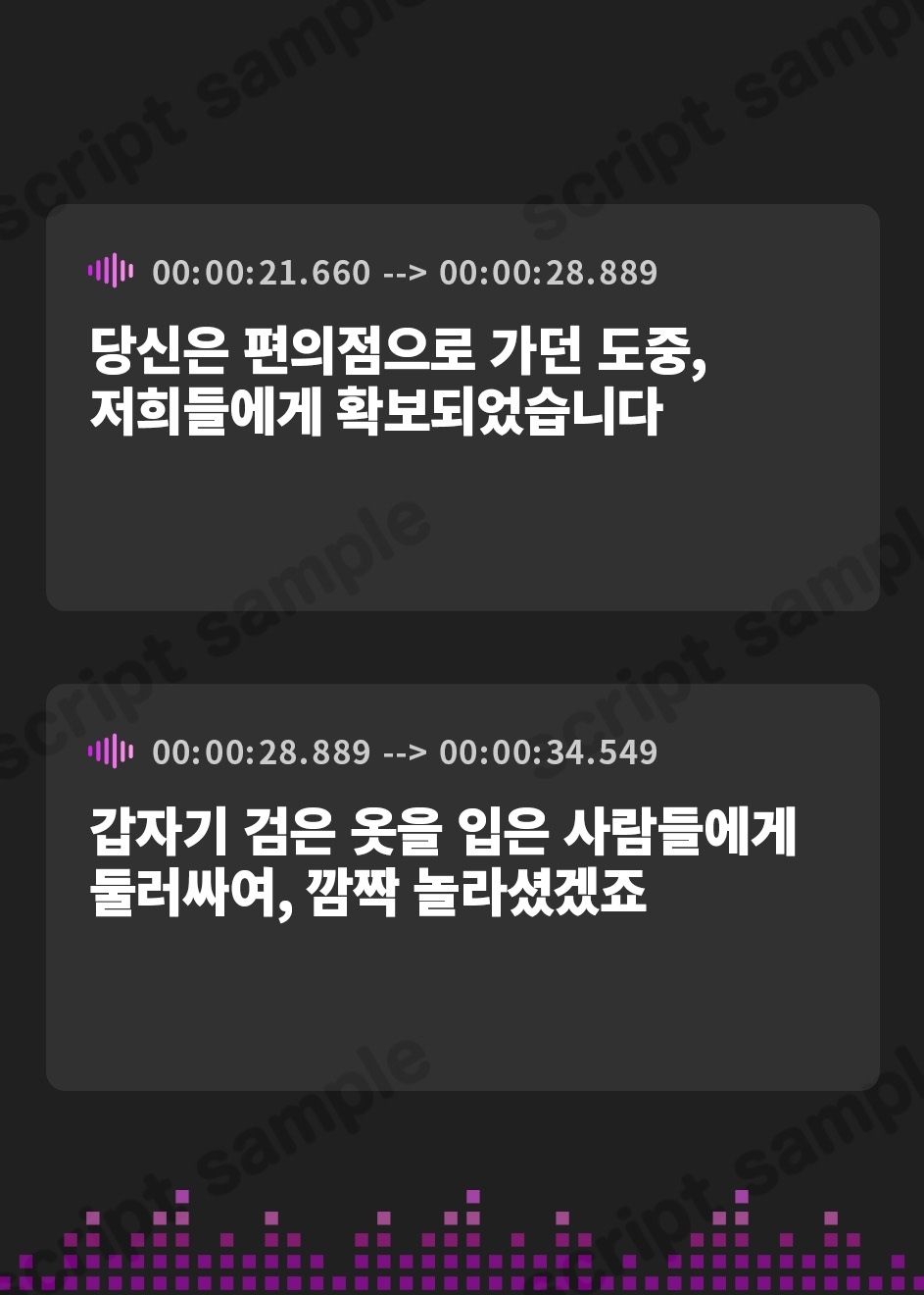 【韓国語版】【KU100】HERO-TEMPTATION～VS戦隊ヒーローのお姉さん～