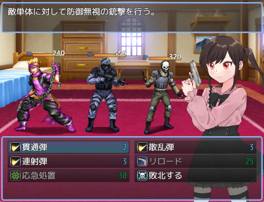 薬物捜査官千恵里