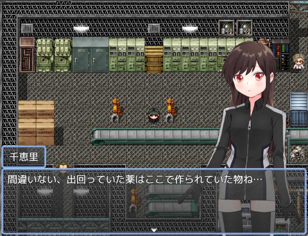 薬物捜査官千恵里