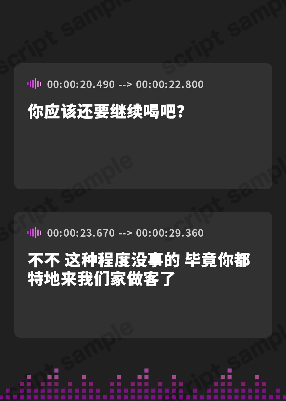 【簡体中文版】【NTR×スワップ×4P】後輩に寝取らせたら彼女交換することになった～彼女の甘エロい喘ぎ声を聞きながらダウナーギャルに中出し