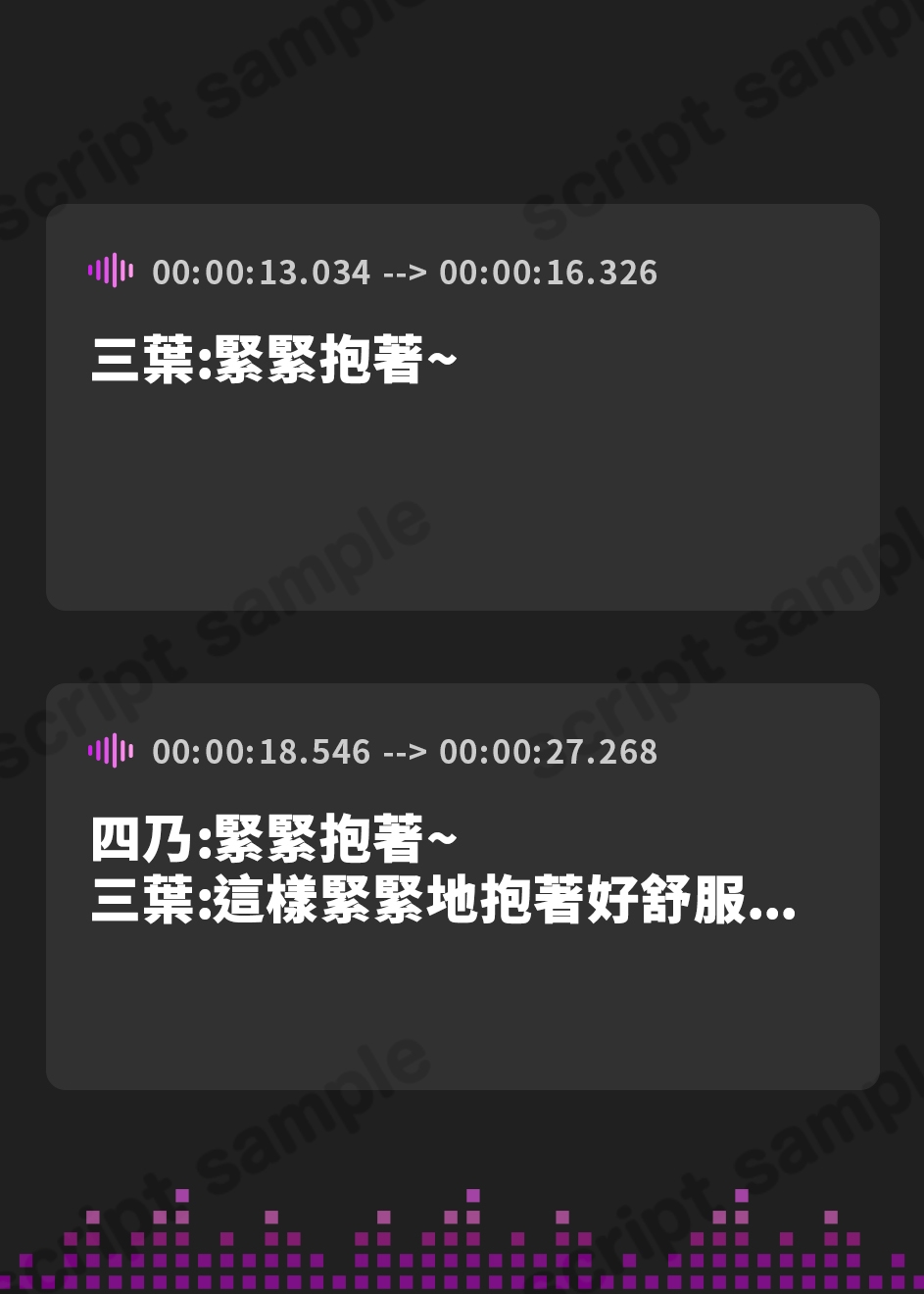 【繁体中文版】ムレあね【全編ゆるオホ】