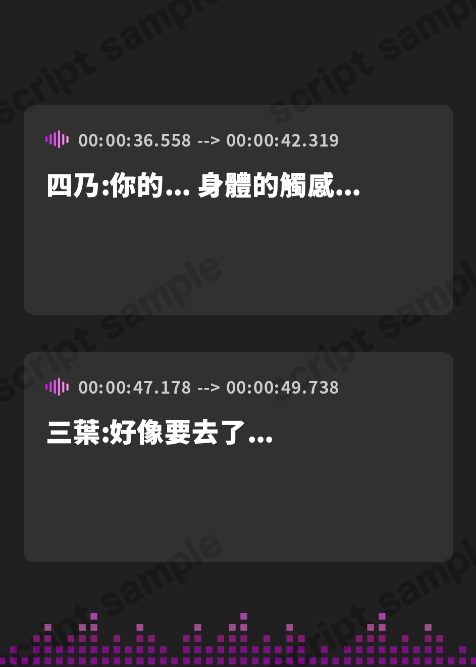 【繁体中文版】ムレあね【全編ゆるオホ】