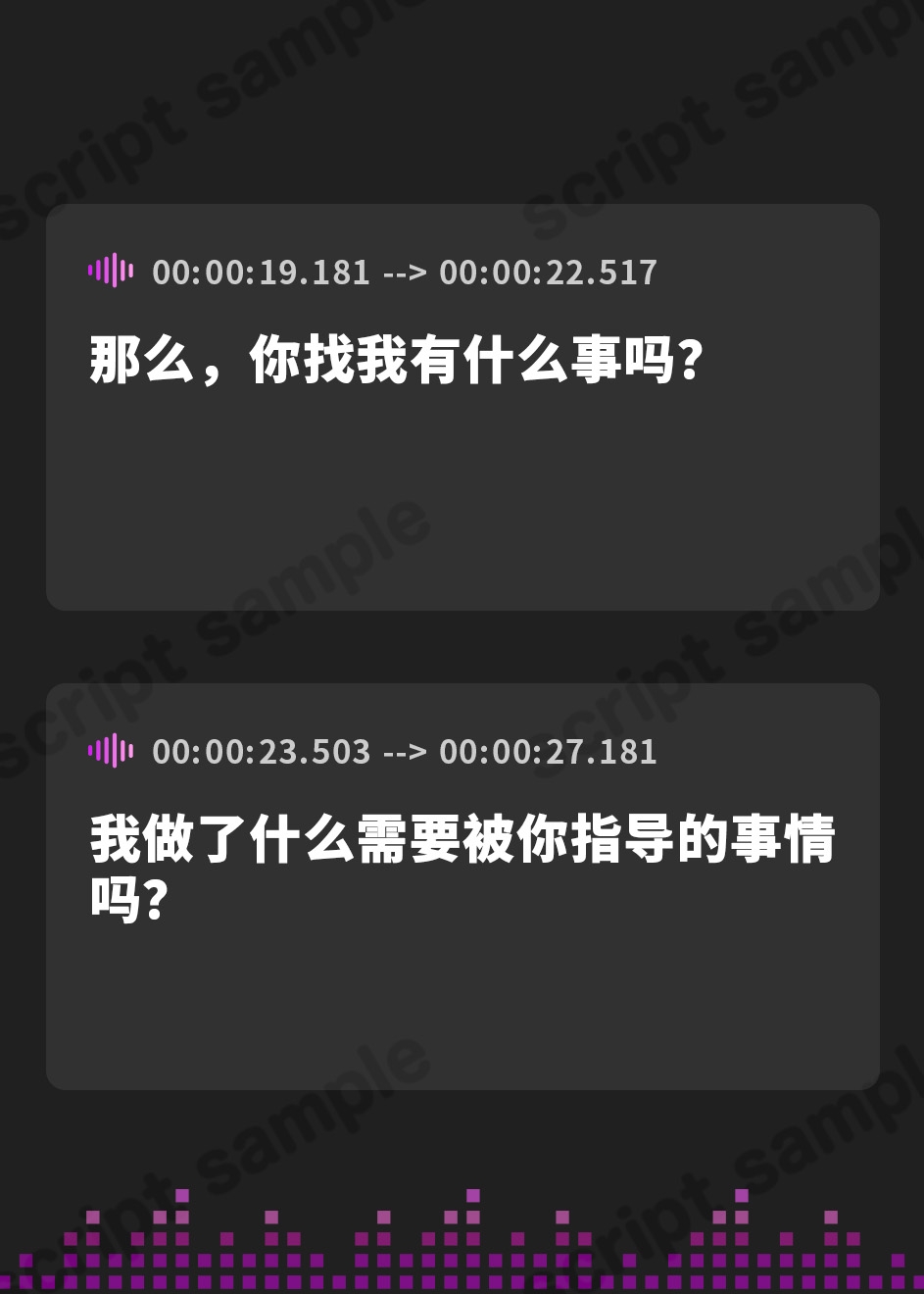 【簡体中文版】先生、おかねは?