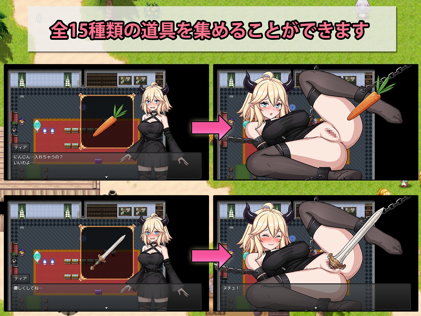 悪魔と猫娘-ドキドキの冒険が始まる