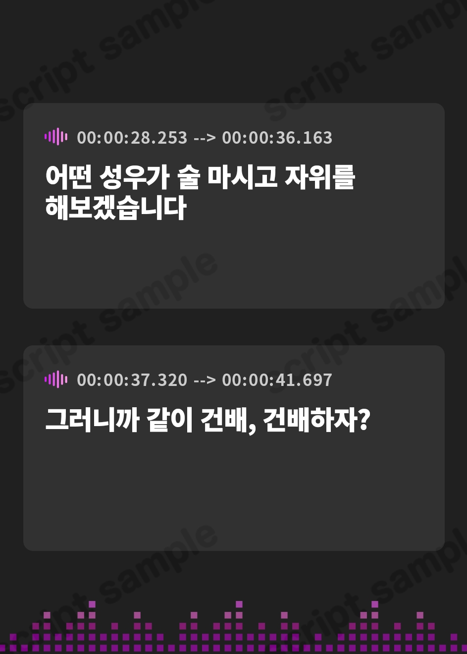 【韓国語版】【ほろ酔いオナニー実演】とある声優の飲酒自慰【うぢゅ】