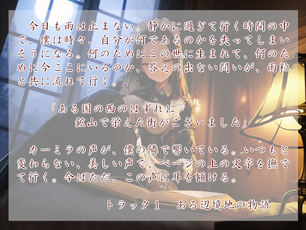 Geschichte der Eisener Mark. Jetzt