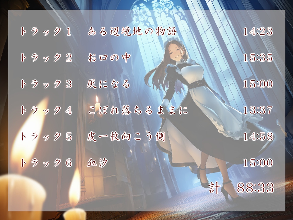 Geschichte der Eisener Mark. Jetzt