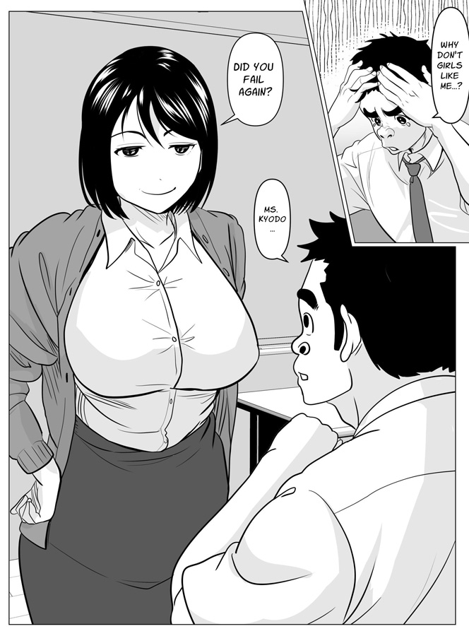 【英語版】先生が卒業させてあげる