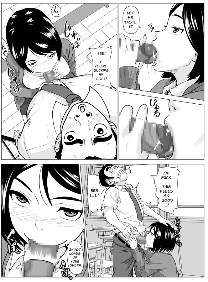 【英語版】先生が卒業させてあげる