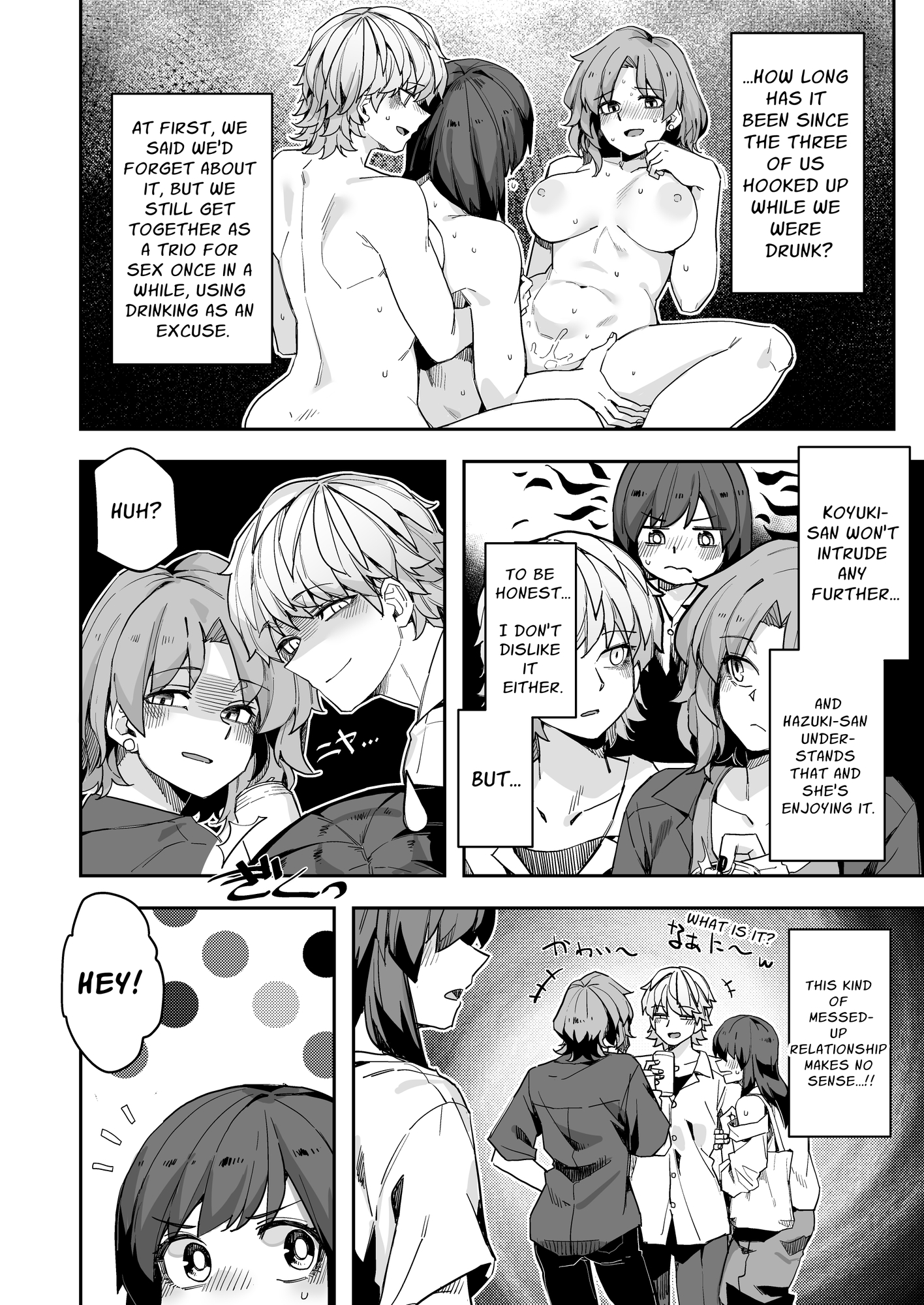 【英語版】ミダレクチャー