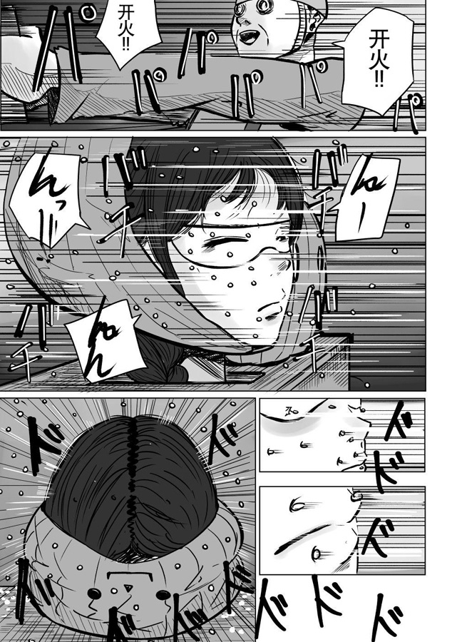 【簡体中文版】ぼこぼこハロウィンパーチー