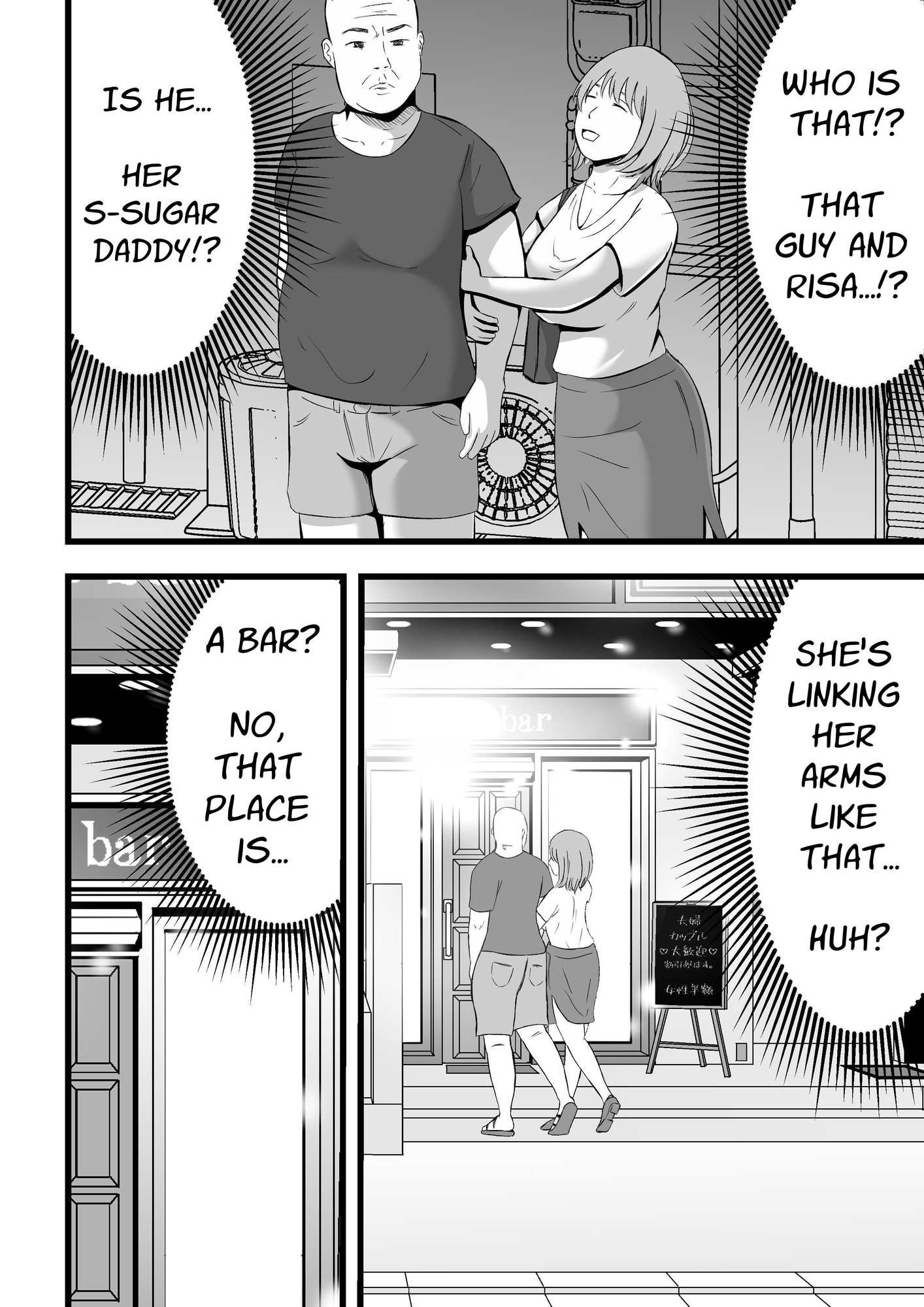 【英語版】今夜、俺の妻がハプバーで・・。