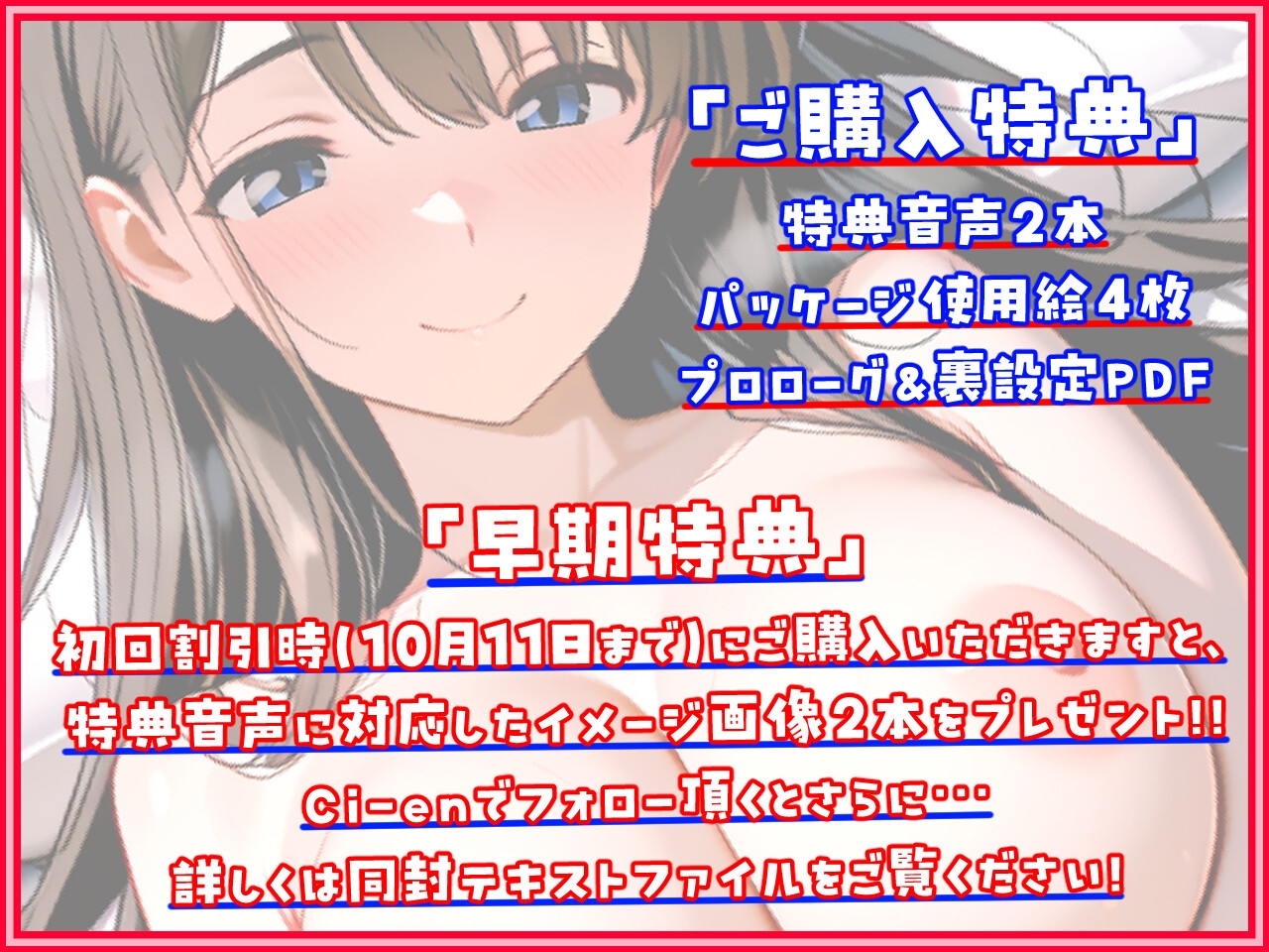 あんたのおくさん、ねとられてない！?