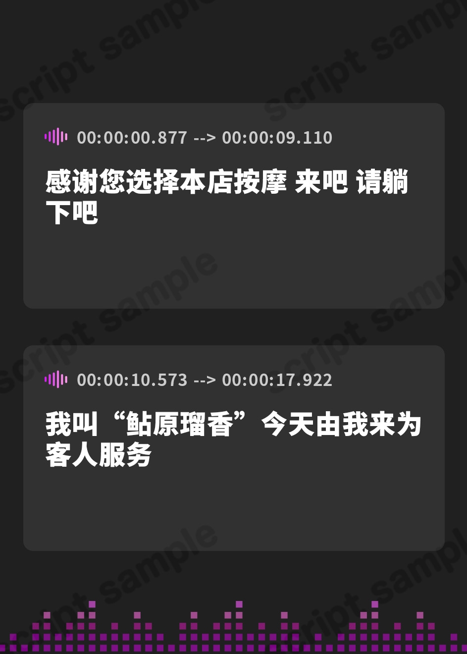 【簡体中文版】【KU100】爆乳サキュバスの甘くふか～い耳舐めエステ