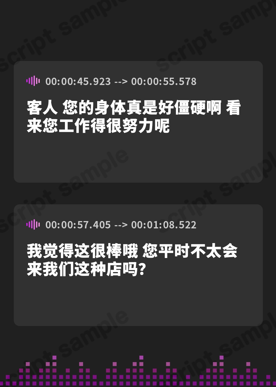 【簡体中文版】【KU100】爆乳サキュバスの甘くふか～い耳舐めエステ