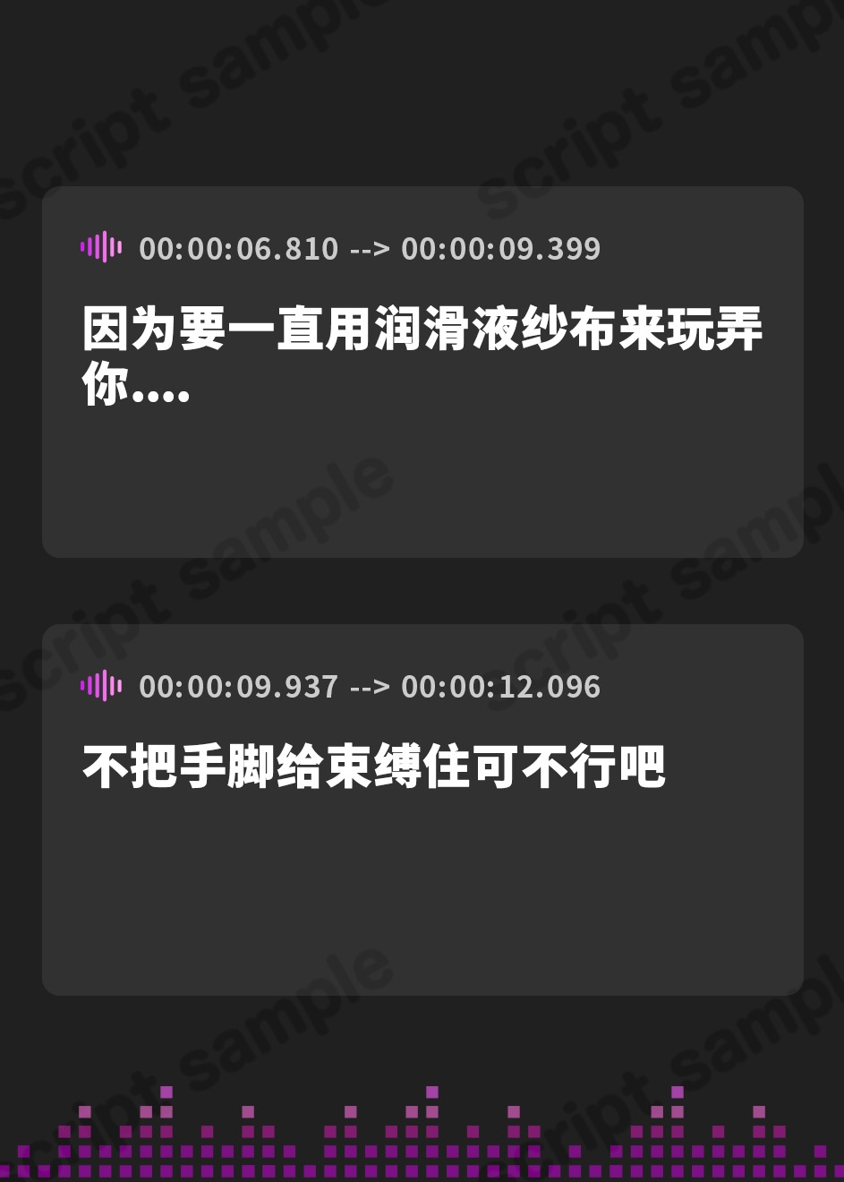 【簡体中文版】【亀頭責め×拘束】ダウナー無表情系同人作家風俗嬢のローションガーゼ調教フルコース
