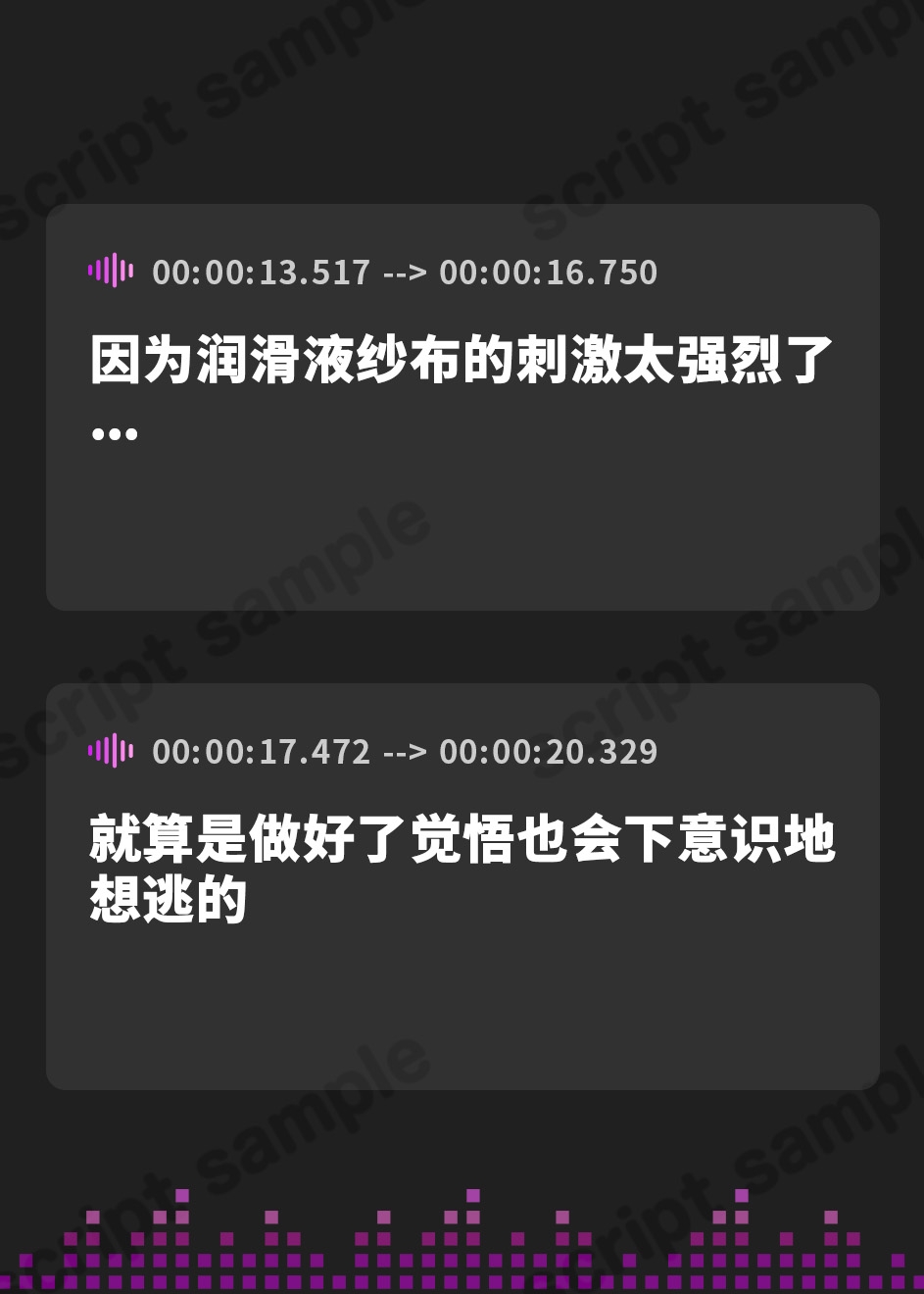 【簡体中文版】【亀頭責め×拘束】ダウナー無表情系同人作家風俗嬢のローションガーゼ調教フルコース