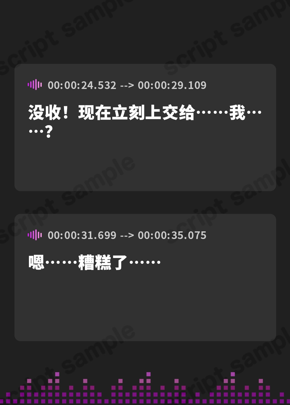 【簡体中文版】常識改変された男嫌いな風紀委員長は中出しハメ撮りを全生徒に公開する【眼鏡っ娘】