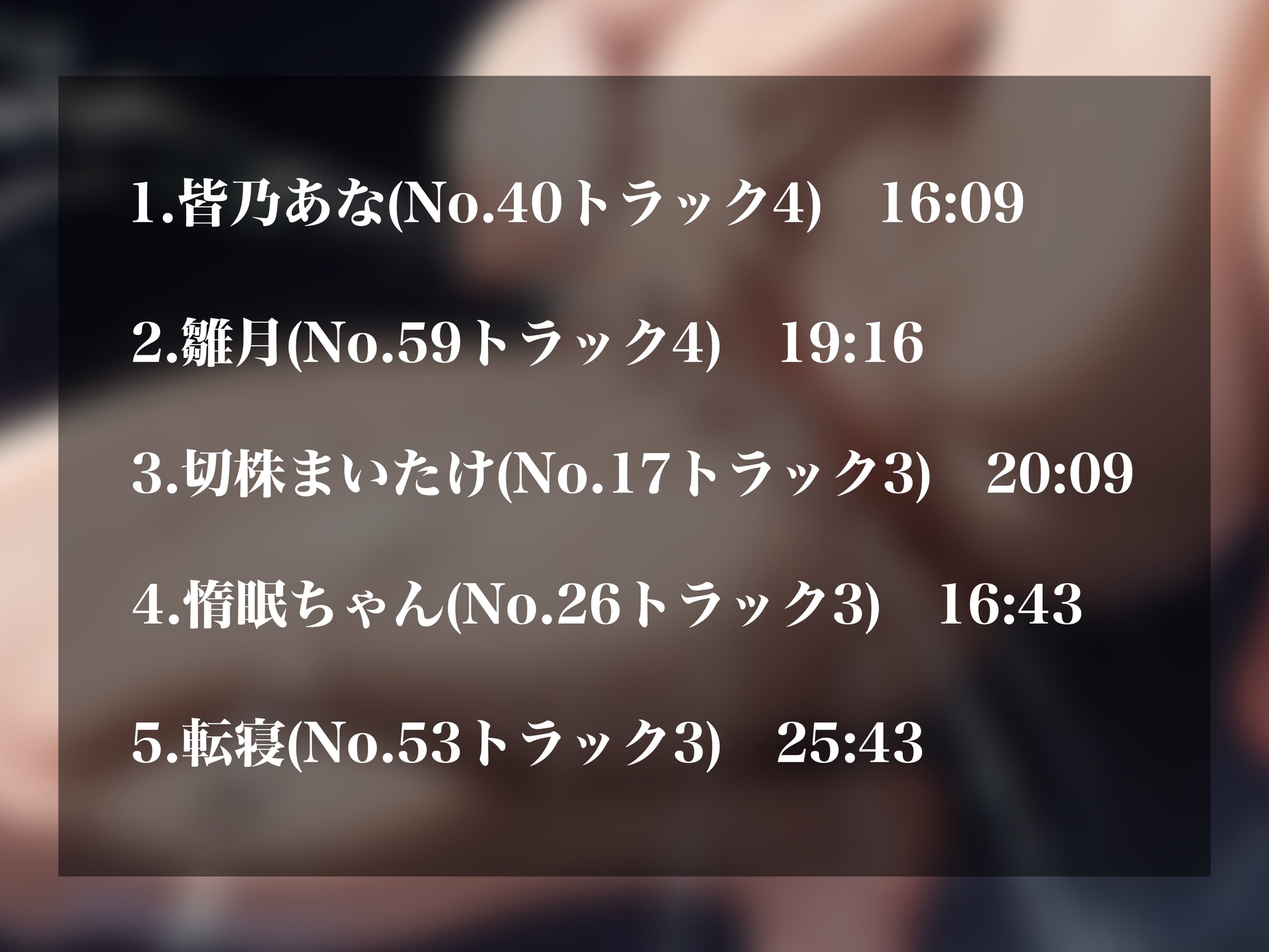 【実演オナニーNo.62-潮吹きセット-】潮で残暑を吹き飛ばせ！！エロすぎる5人の潮吹きオナニーをまとめた1時間30分超えのSPセット！！