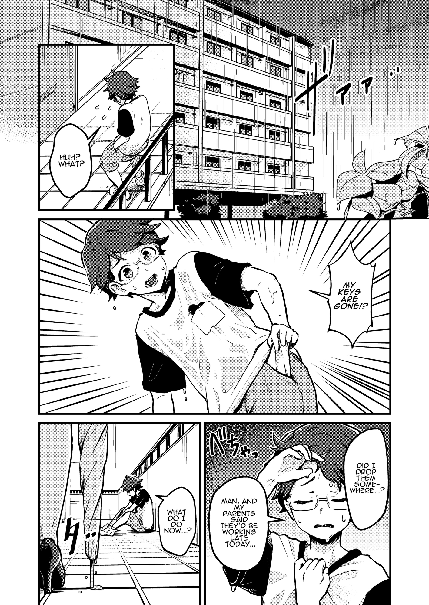 【英語版】隣の綺麗な糸目お姉ちゃんは本当はどスケベでいつも僕の事を狙っていた