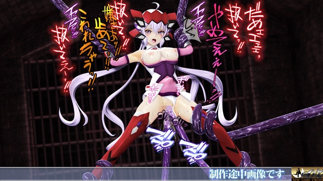 ミニマムグラマー・クリス 新種ノイズ 媚薬触手姦 乳首・クリ責め 子宮責め 連続絶頂 腹ボテ完全征服