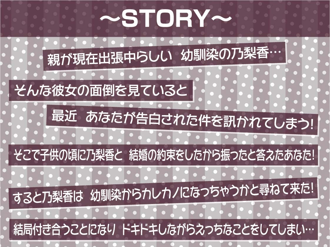 【甘々密着】あまハメ。～初恋幼馴染に耳元でたっぷり囁かれながらとろとろ生えっち～