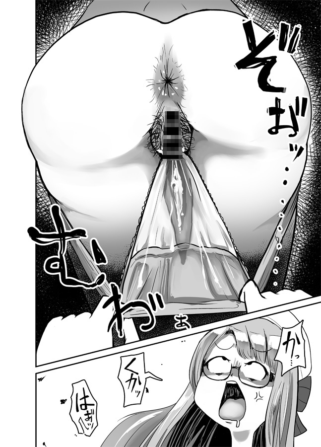 超高火力汚マンコ風呂キャンしたアニスの臭マン嗅ぐついでにれろちゅぱクンニさせてください！