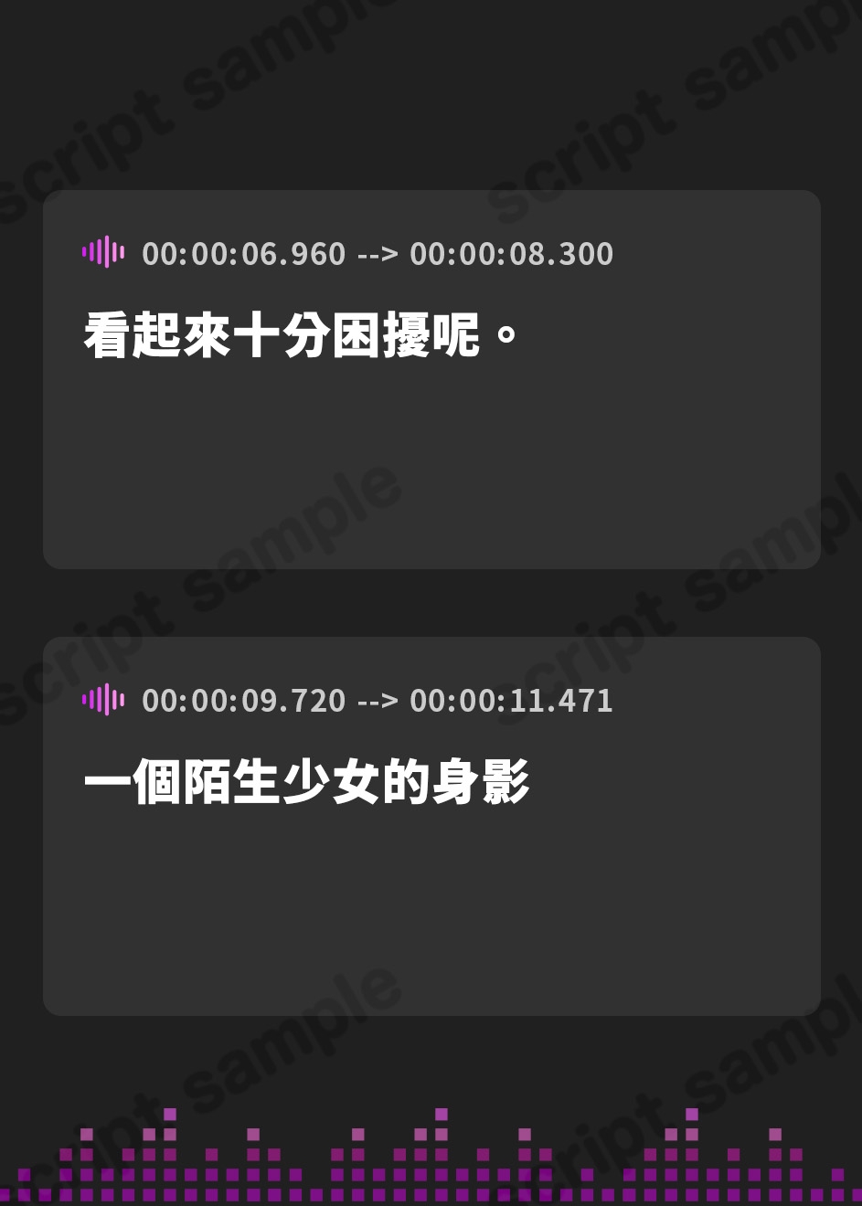 【繁体中文版】【特化100円バイノーラル】夢先案内人メルフィの夢へスヤスヤお導き☆彡