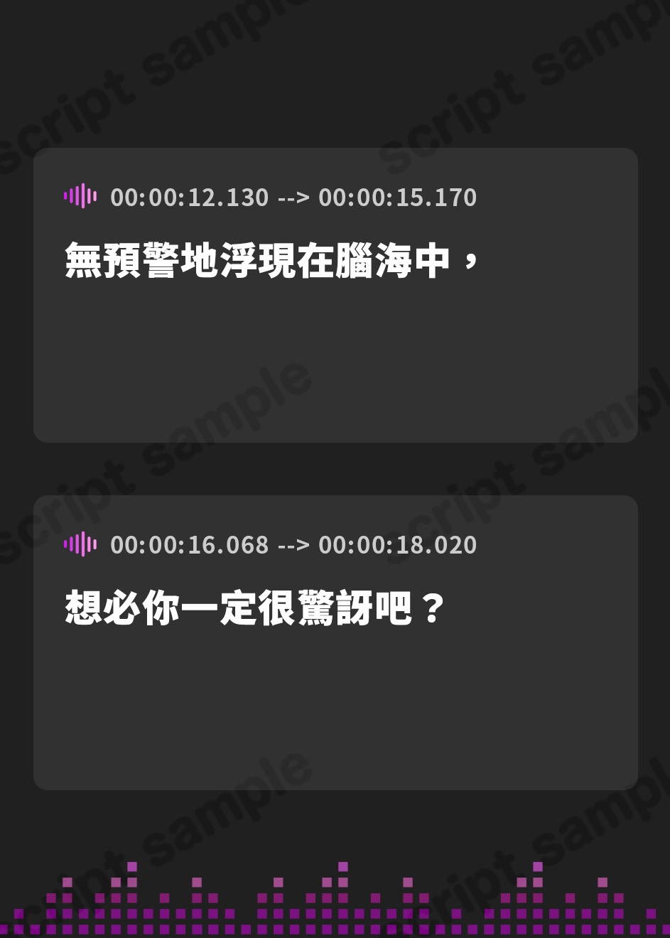 【繁体中文版】【特化100円バイノーラル】夢先案内人メルフィの夢へスヤスヤお導き☆彡