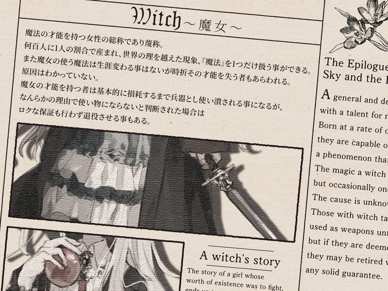 【シリアス×あまあま】戦う事でしか自分の価値を確かめられなかった女の子が 年相応でちょっとだけポンコツなタダの女の子に堕ちるまで