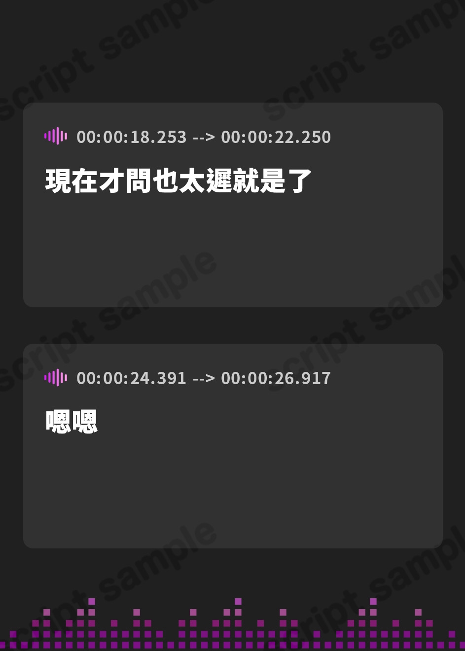 【繁体中文版】わるいおねえさんから抜け出せなくなるまで