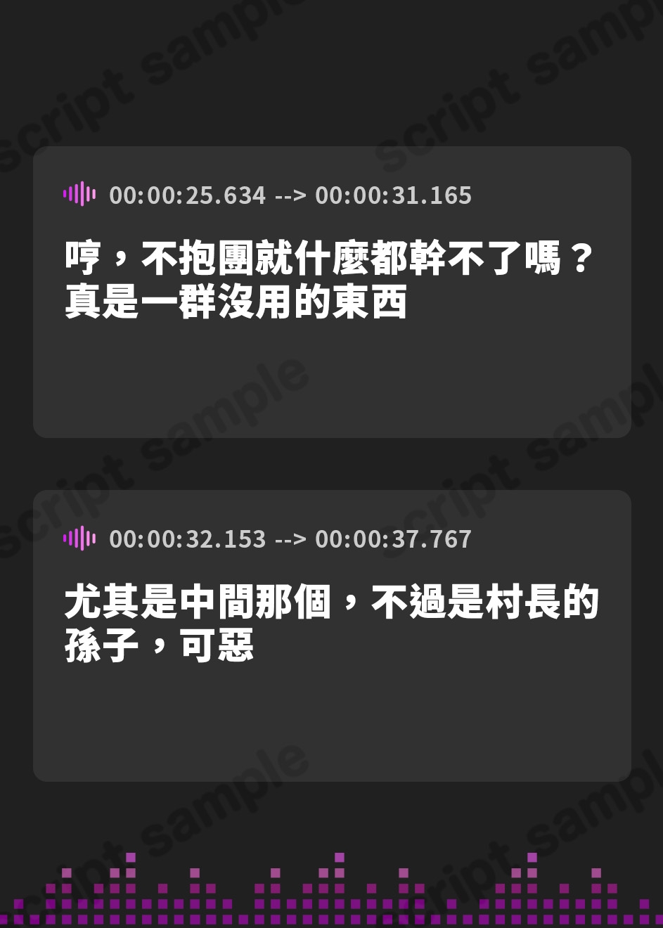 【繁体中文版】姉とられ ~最愛の姉がいじめっ子の性奴○になるまで~