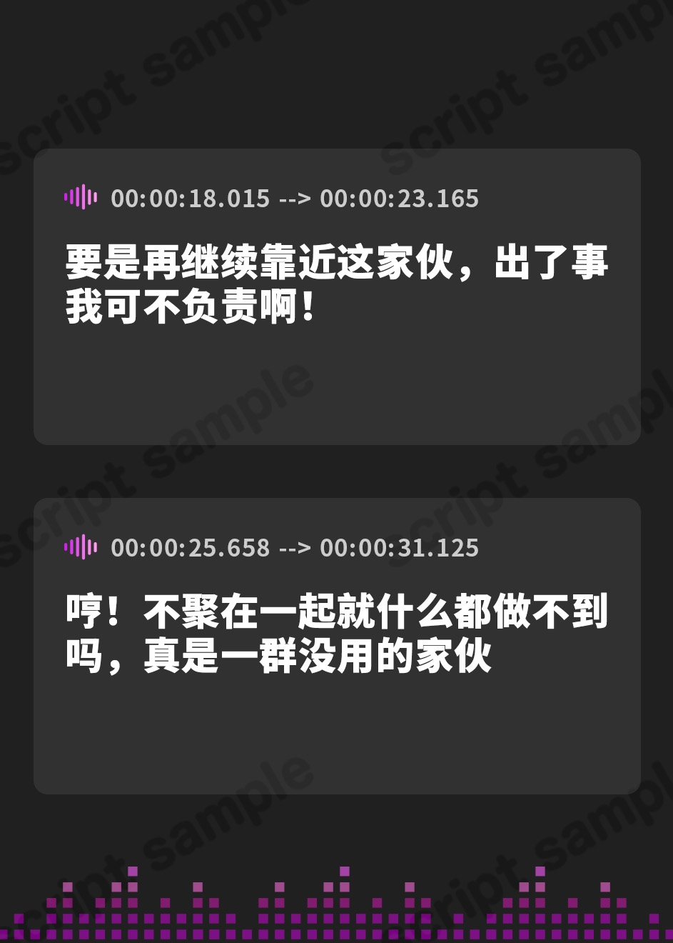 【簡体中文版】姉とられ ~最愛の姉がいじめっ子の性奴○になるまで~