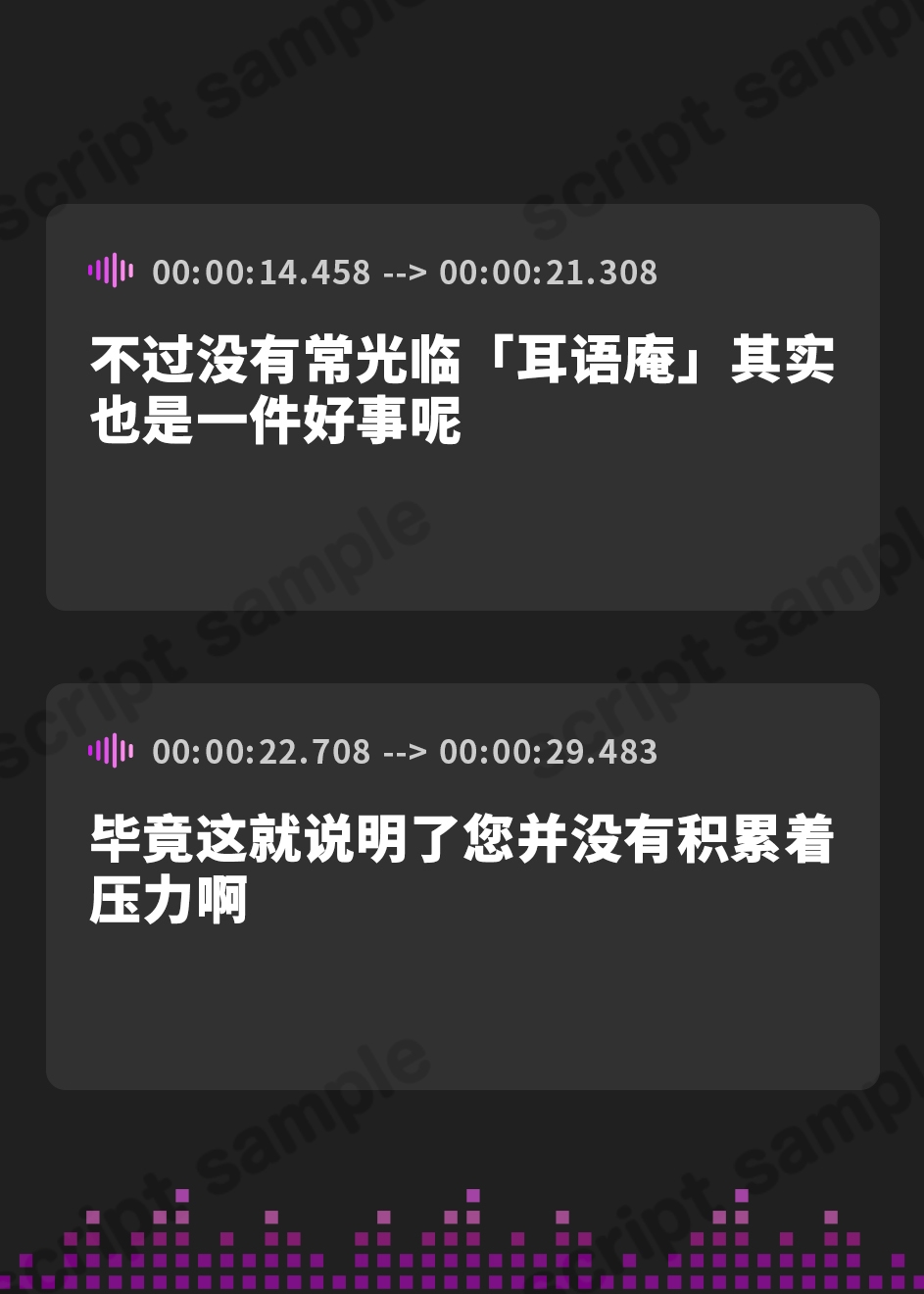 【簡体中文版】ささやき庵 万華鏡絵巻 雫玖 弐