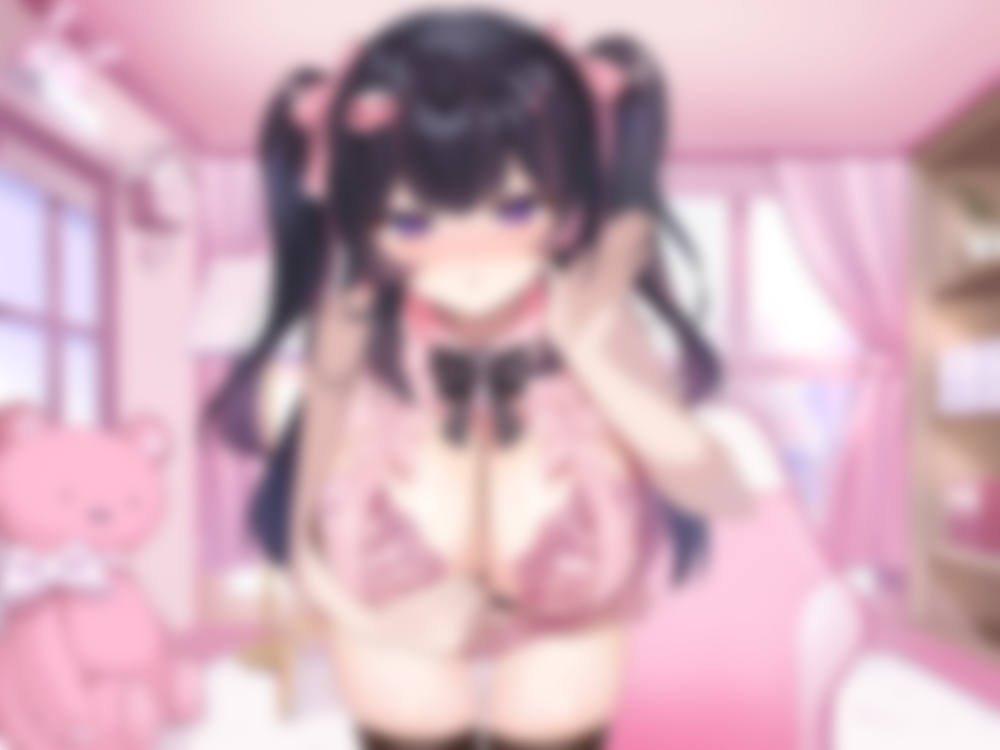 よわよわVIP会員童貞を貢ぎマゾ調教！～爆乳J◯とオナシコゲーム開始♡ メ○ガキのエロパンツに降伏する雑魚オスはお手軽ATMになります♡～