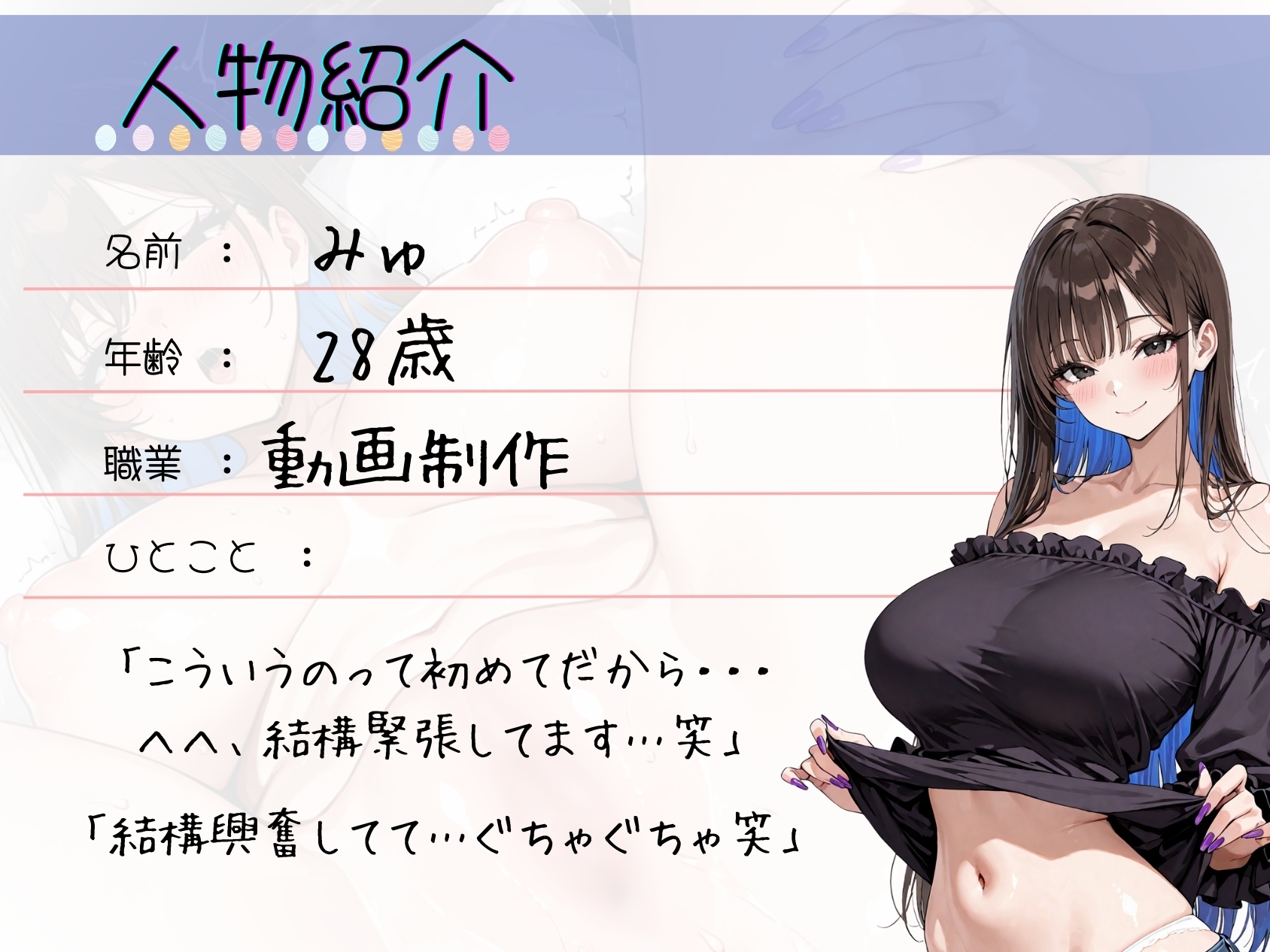 32.朗読オナニー✅アヘ声裏垢女子✅【“吸うやつ”でナカと外を同時責め✨】〜腰ヘコ止まんない！とろとろおまんこ×ヘロヘロ朗読♡「だめぇッ♡読まなきゃ…っ//♡」〜