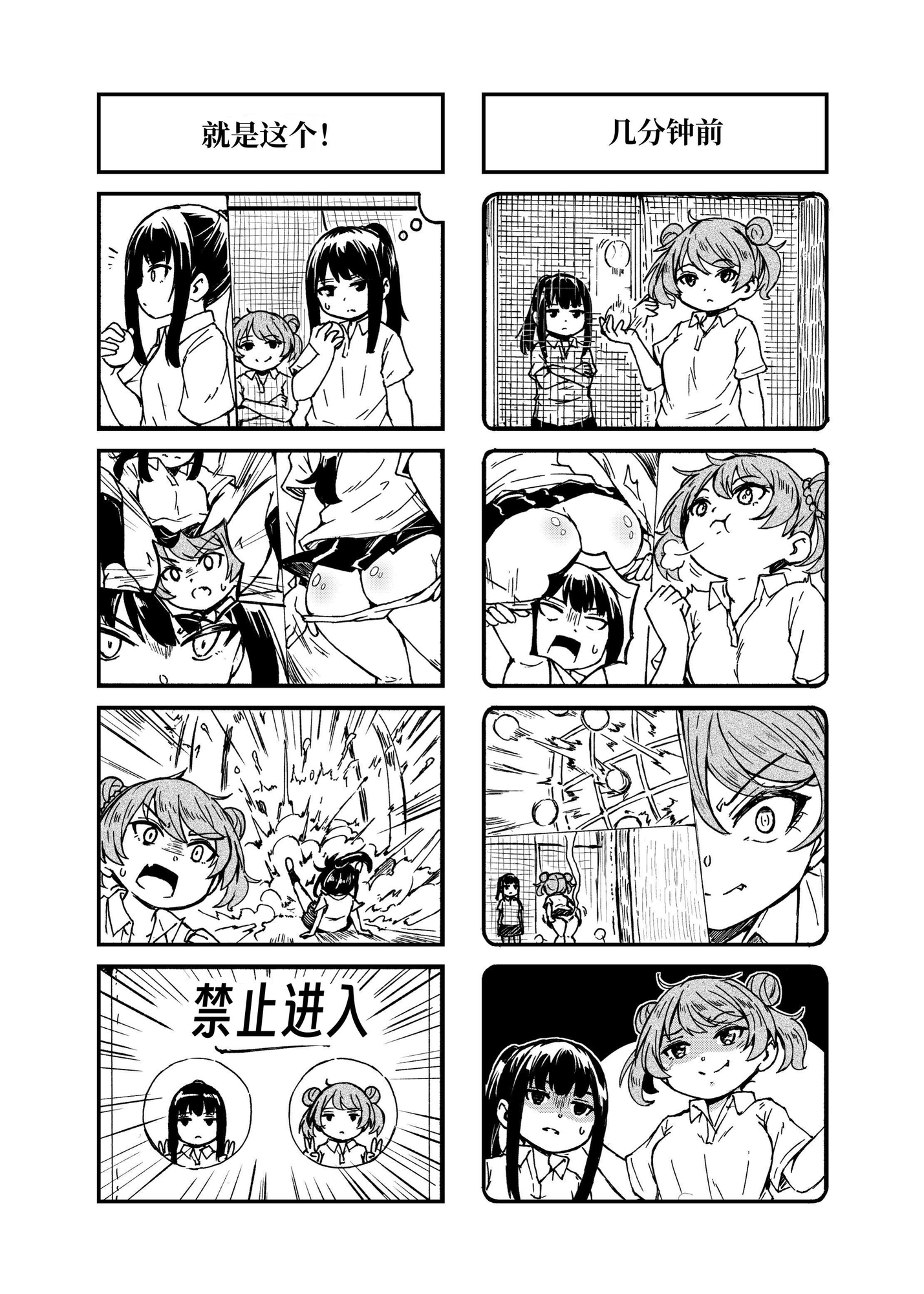 【簡体中文版】愁流