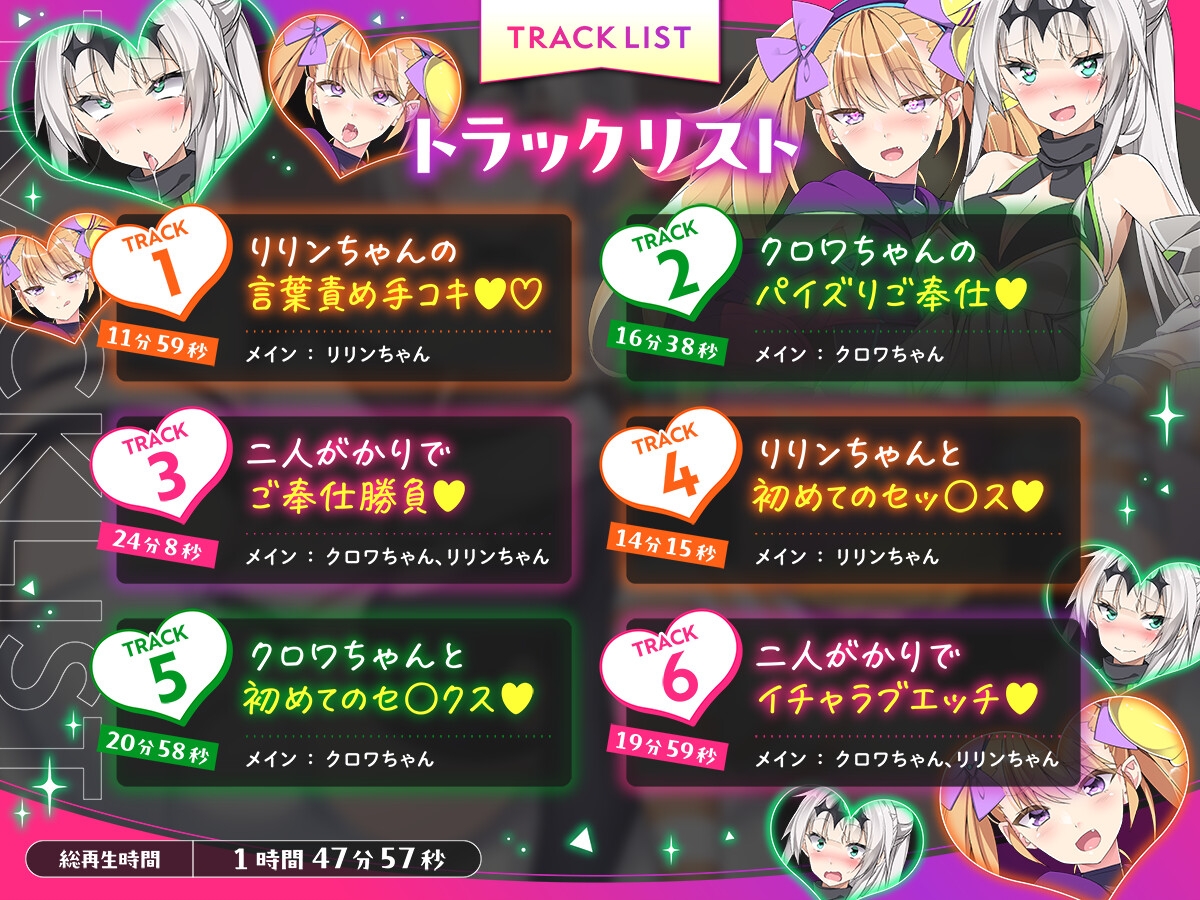 【公式ASMR】女騎士な彼女とドスケベメ○ガキの愛情たっぷりご奉仕天国♪