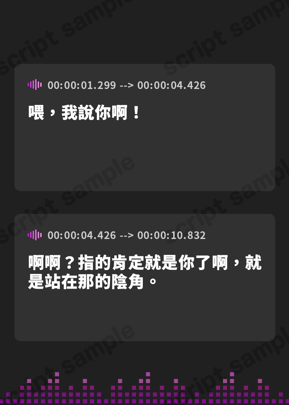 【繁体中文版】不良少女が明らかに催○アプリのPR案件をもらっているボイス