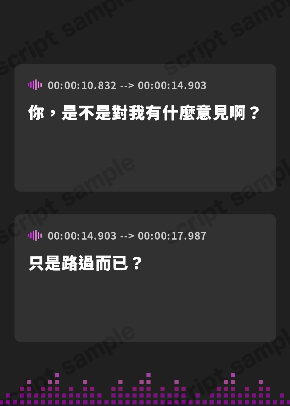 【繁体中文版】不良少女が明らかに催○アプリのPR案件をもらっているボイス