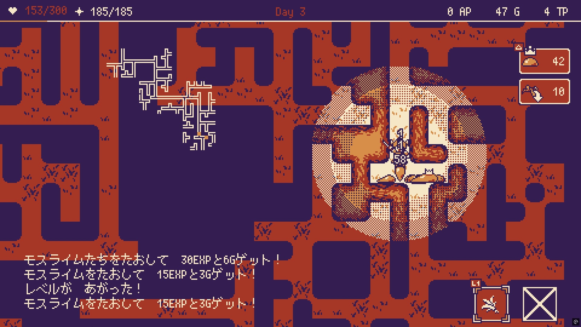 いそげヒーロー