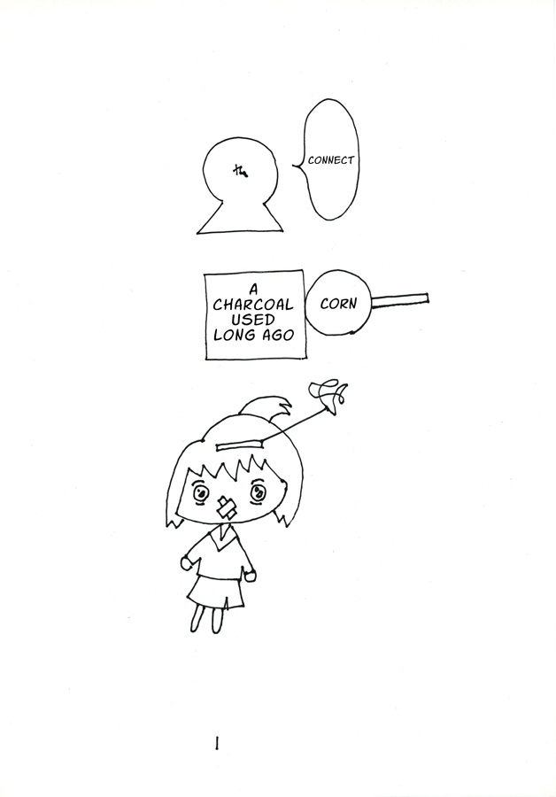 【英語版】イイロ シュール