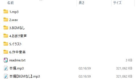 先生は私のことが好き、なんですよね?【作家・創作者の心に刺さるASMR/癒し系・寝落ち向け耳舐め&耳かき】