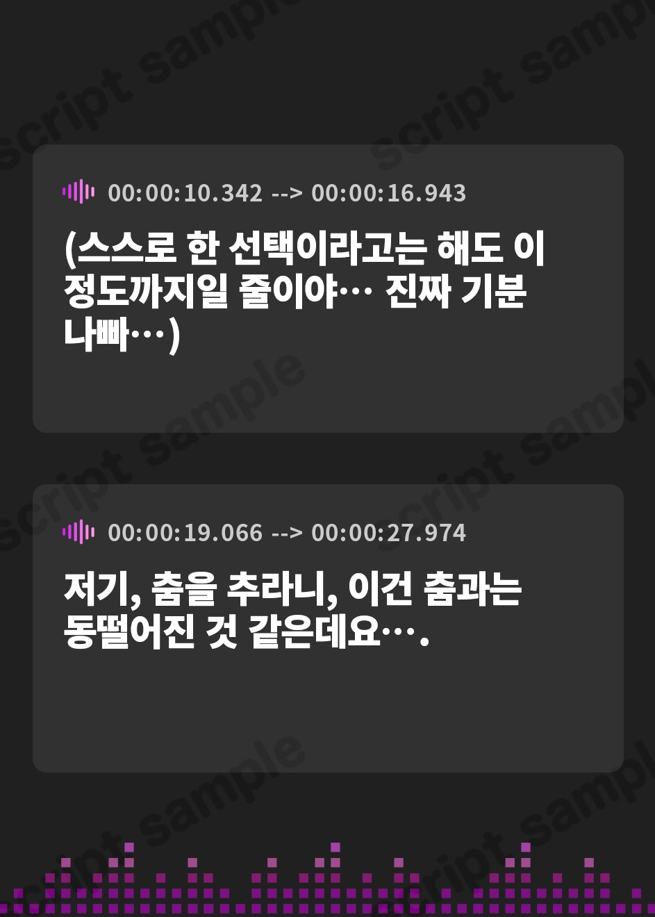 【韓国語版】ウラオンセイ～モブ声優 乃恵美～