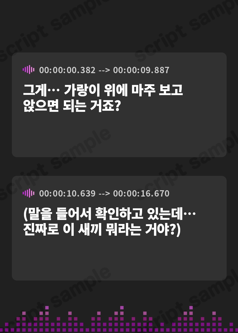 【韓国語版】ウラオンセイ～モブアイドル～