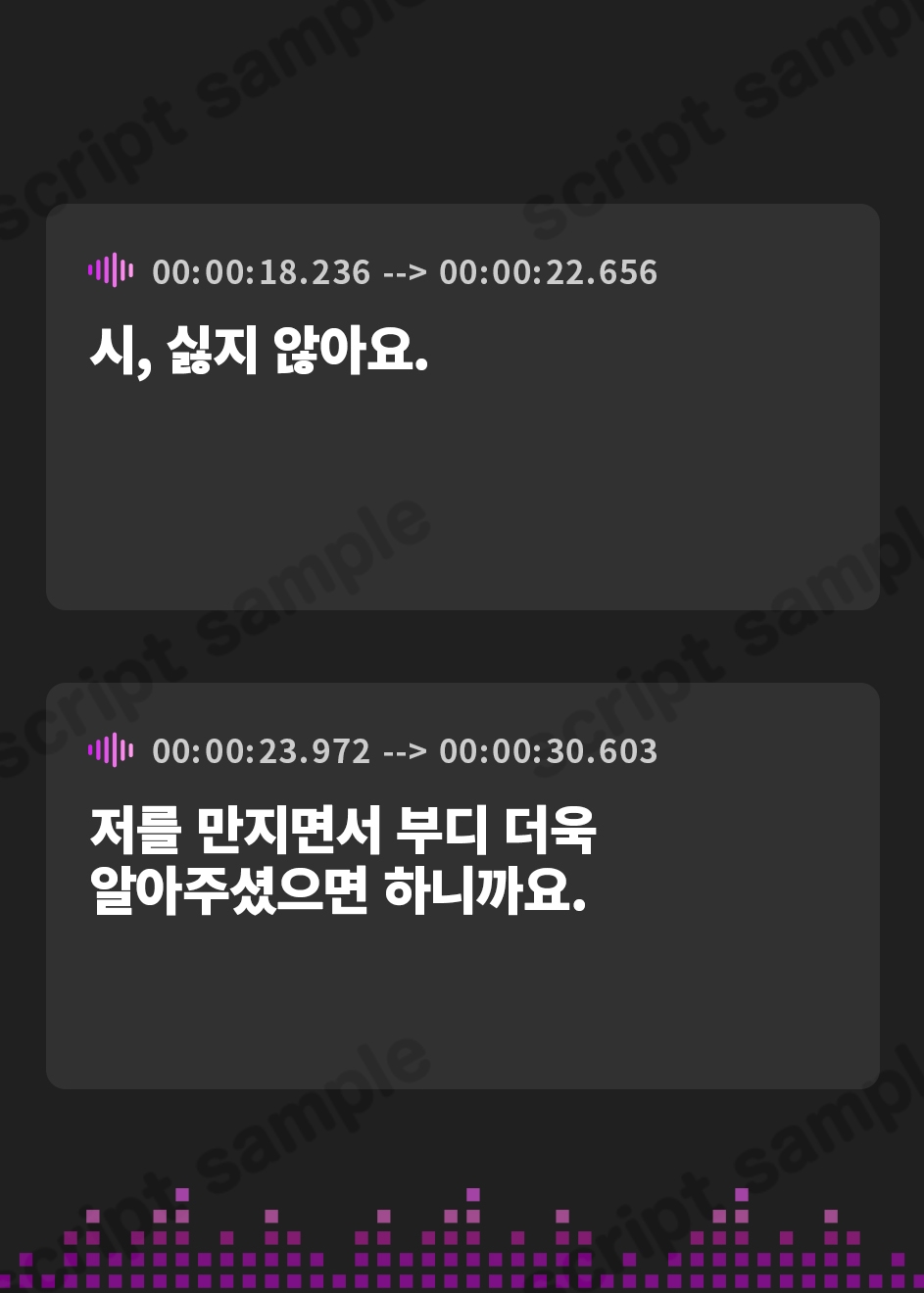 【韓国語版】ウラオンセイ～モブアイドル～